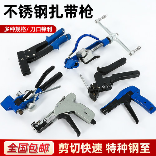 匠心卫不锈钢扎带钳拉紧器自锁式