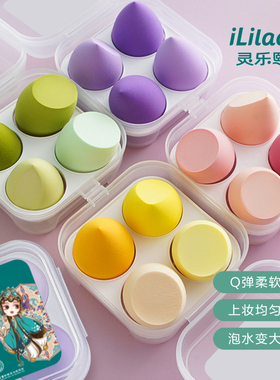 超软不吃粉干湿两用化妆工具