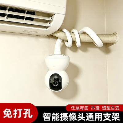 免打孔吊装硅胶摄像头支架