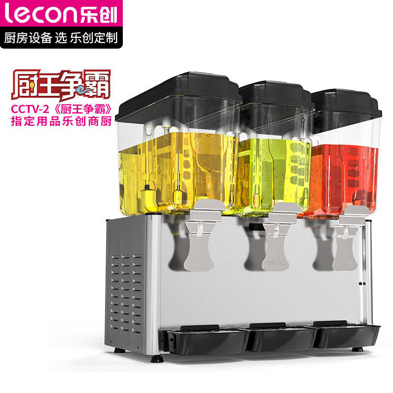2023乐创lecon饮料机商用冷饮机多功能果汁机全自动制冷机饮料自使用感如何?
