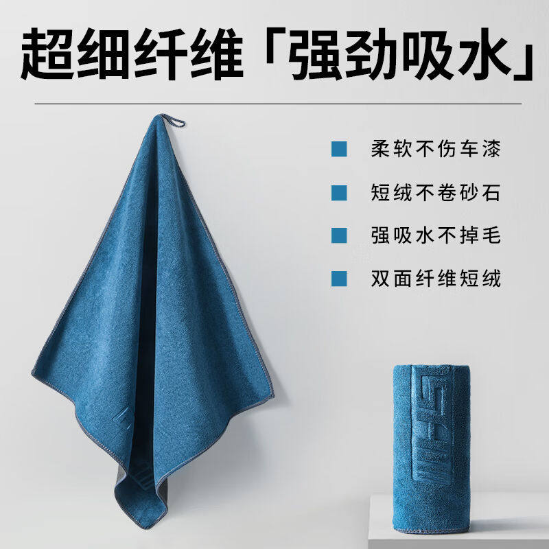 华饰洗车毛巾擦车专用毛巾吸水无痕不伤车漆擦车毛巾双面细纤维短使用感如何?