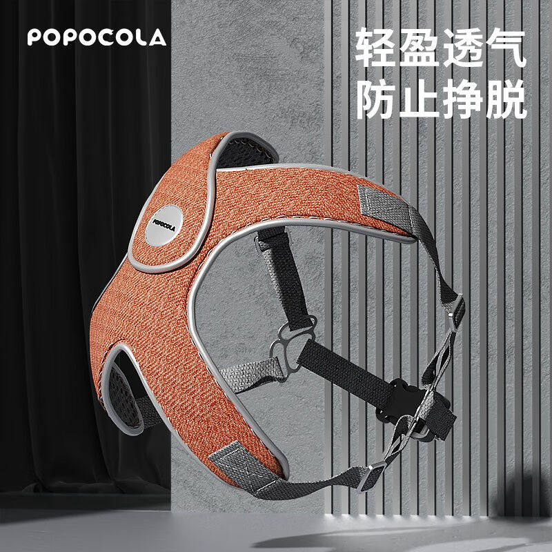 2023POPOCOLA宠物遛狗狗牵引绳胸背带背心式项圈狗绳子链子小型中怎么看?