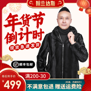 翰兰达斯明星同款薄款春季短款连帽貂绒仿貂绒外套女反季波粼纹