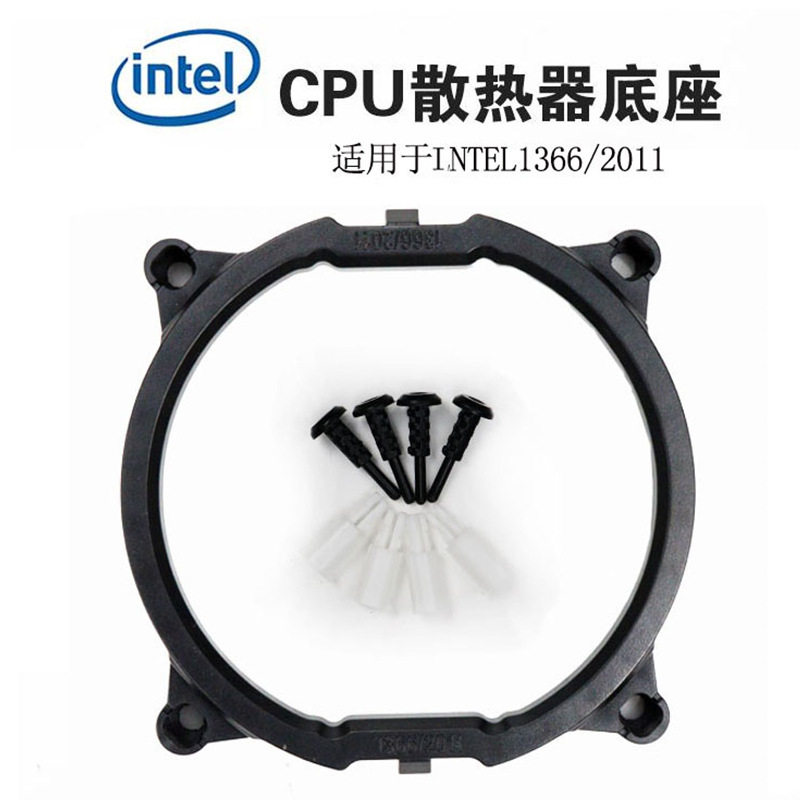 데스크탑 컴퓨터 CPU 라디에이터 브래킷 1366 2011 플라스틱 네일 랙은 X58 X79 플랫폼 마더보드를 지원합니다