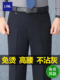 2025春秋季 高腰宽松休闲新裤 经典 无熨烫中老年直筒裤 正品 男裤