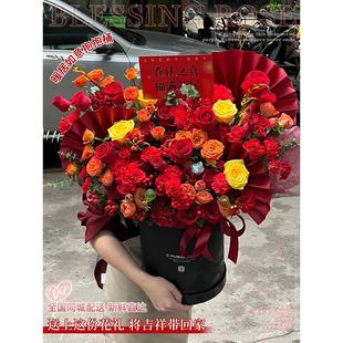 全国鲜花速递同城蝴蝶兰玫瑰乔迁新居搬家花束抱抱桶开业花篮配送