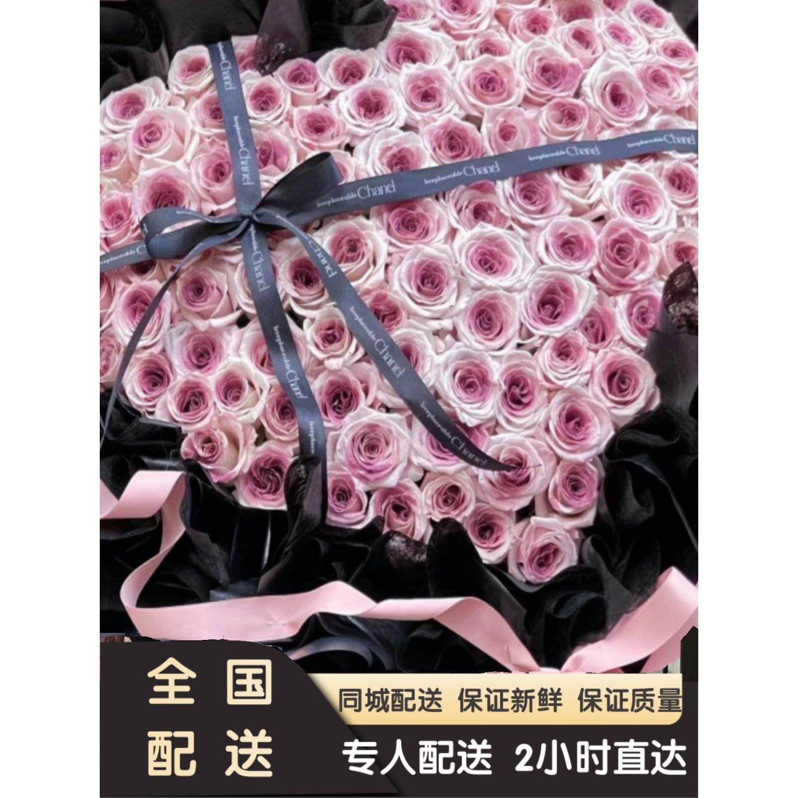 乌梅子酱弗洛伊德玫瑰花束鲜花速递同城配送北京上海杭州成都广州