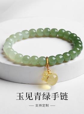 和田玉渐变手链女晴水天然石福袋珠子串珠玉石手饰新中式手串刻字
