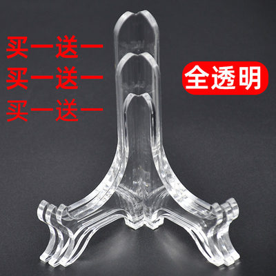 合生多相框盘子支架水晶质感