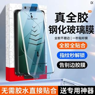 13por覆盖spro防窥12sultra全屏10s至尊2civi1s12s曲 精菲适用于小米14pro手机膜11全胶防窥钢化膜12pro膜新款
