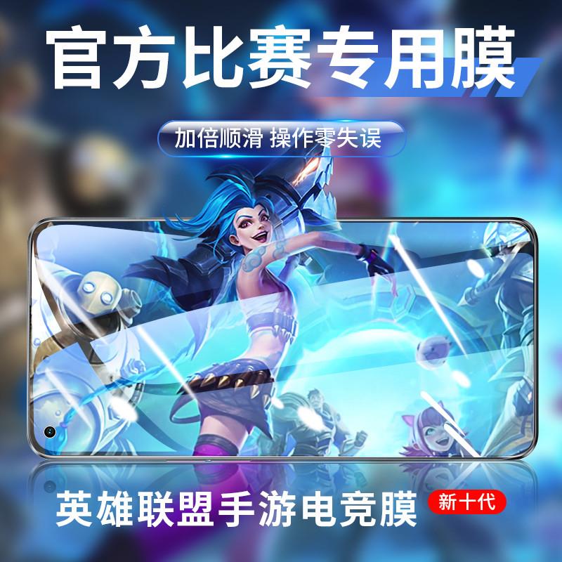 精菲适用于opporeno7游戏钢化膜reno7pro全屏reon7se手机oppo防窥膜por新款5g贴膜opopreno防偷窥75g防窥0pp0