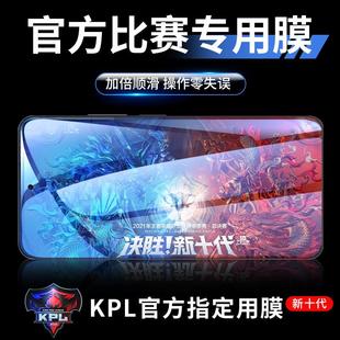 小米redmik40pro高清防窥k4O手机全屏por 精菲适用于红米k40s钢化膜k40游戏增强版 十防窥膜pr0防偷窥抗蓝光看