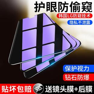 精菲适用于华为mate30钢化膜防窥mate20手机膜抗蓝光全屏覆盖防窥屏pro全包防偷窥防蓝光保护玻璃贴膜护眼防