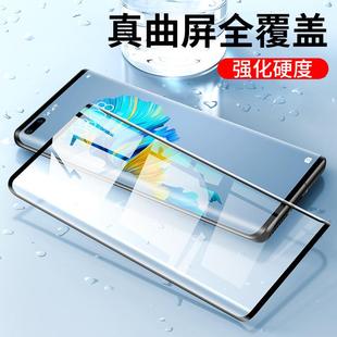 精菲适用于华为mate40pro钢化膜mata30pro手机膜mete40全包瀑布屏全覆盖保护曲面屏mt30E高清50pro防摔epro防
