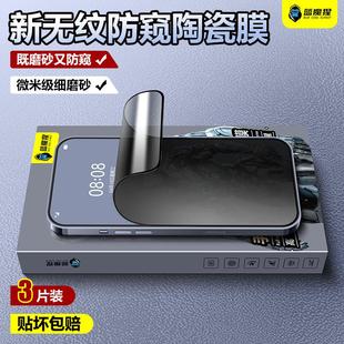 磨砂 于华为p50Pro陶瓷膜全屏覆盖p30 精菲适用于 防窥 蓝魔猩p50e钢化膜防爆蓝光微 p40Pro 手机膜高清新款