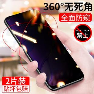 精菲适用于华为nova7钢化膜nove7se防窥窥视nowa7i防窥膜5g全屏覆盖手机全包抗蓝光es防偷窥novo防指纹note保