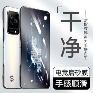 5Pro磨砂鋼化膜小米黑沙5RS鋼化玻璃膜3代3S防指紋Helo手機貼膜2 1全屏覆蓋4spro電競游戲 黑鯊4 精菲適用于