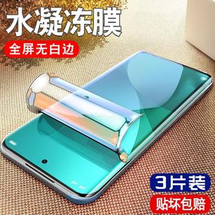 x全屏10s曲面por防窥膜spro青春软膜sUl 精菲适用于小米12钢化水凝膜11pro手机13Ultra保护12s贴膜10pr0至尊版