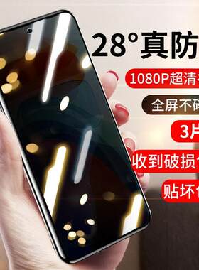 精菲适用于redmi红米k70/k60/k50/k40/k30/pro防窥水凝膜note13/12/10/11/t/tpro/e钢化10x手机小米14保护s膜