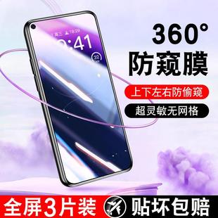 精菲适用于 v5保护v3 360度防偷窥屏 真我v50钢化膜realme防窥v30t全屏v13屏幕v11防摔V25全包边V23oppo新款