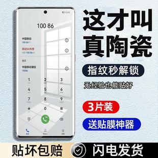 曲屏fand全屏曲面覆盖防摔pr0全胶findx 精菲适用于oppofindx6钢化膜findx6pro手机膜陶瓷膜新款 find保护软贴