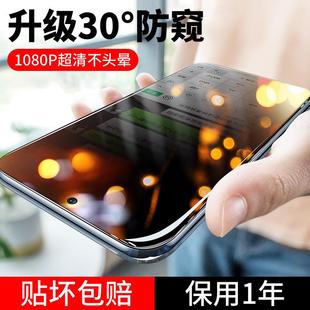 精菲适用于红米k40钢化膜防窥小米k40pro手机膜防窥膜redmik40系列保护贴膜全屏覆盖防偷窥防摔por无白边防偷