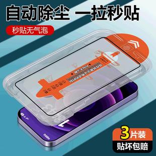 精菲适用于秒贴除尘仓三星A52钢化膜防偷窥三星a53辅助贴膜神器盒手机高清保护膜防爆玻璃全屏蓝光抗摔于