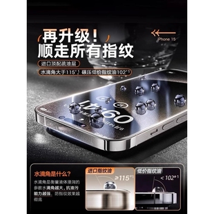 12全屏11贴膜Plus高清xs防指纹pm防摔ip 精菲适用于 不沾指纹 苹果15promax钢化膜iPhone16 14手机膜13pro新款