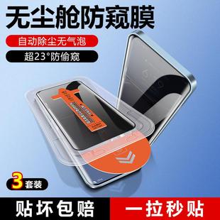 精菲适用于 手机贴膜曲面防爆reno10por十保护膜高清覆盖 秒贴无尘仓 opporeno10钢化膜全屏防窥reno10Pro