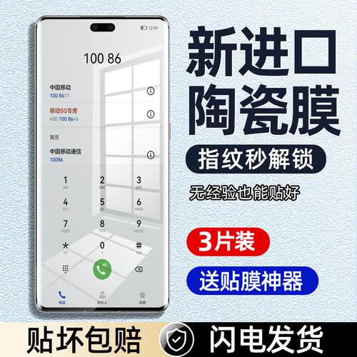 精菲适用于荣耀200钢化膜200pro手机膜陶瓷膜曲面曲屏全屏全覆盖的新款华为honor全包二百全胶防摔保护软贴膜