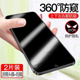 精菲适用于vivos15e钢化膜s15e防窥膜全屏覆盖vivo手机膜360防窥s15pro水凝全包s16e防偷窥vovis16e保护贴膜p