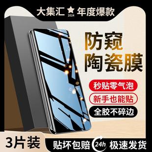 无尘仓水凝全屏覆盖曲面屏se活力版 精菲适用于华为nova8pro手机膜8钢化陶瓷膜8se保护陶瓷peo防指纹蓝光新款
