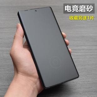 X80 精菲适用于vivo Pro磨砂水凝膜7手机贴全覆盖高清6前软非钢化防指纹
