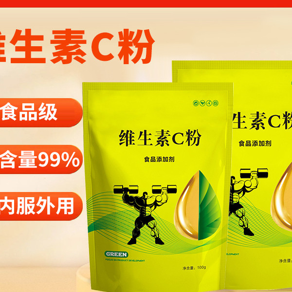 石药粉剂100克维生素c成人维生素