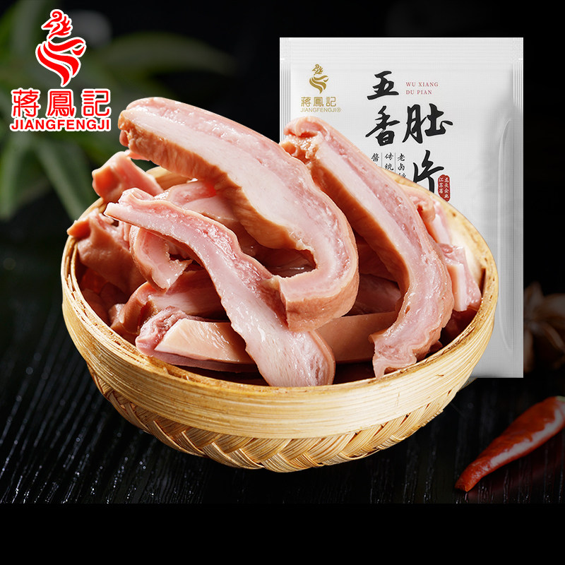 蒋凤记五香肚片下酒菜卤味凉菜凉拌猪肚即食熟食肉类真空装150g