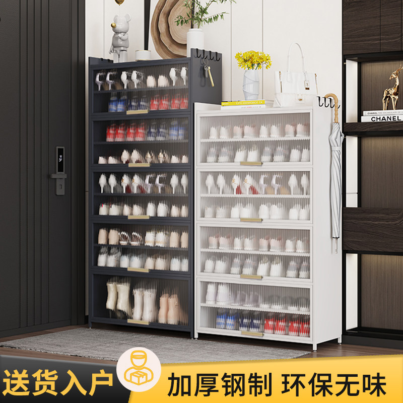 钢制鞋柜家用门口大容量铁艺收纳柜落地入户玄关防尘鞋架子铝合金