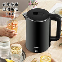 Electric heating kettle, household heat preservation integrated small automatic hot water, all-dormitory boiling water 2026 new model, constant temperature intelligent thumbnail 8
