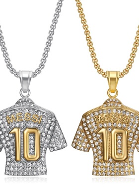 新款嘻哈HIPHOP饰品 钛钢镀金镶钻足球MESSI梅西10号球衣吊坠项链