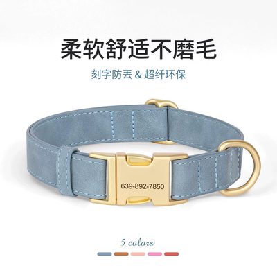 德国可刻字小型犬外出脖圈项圈