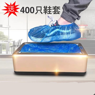 德国全自动鞋套机家用智能鞋模机一次性鞋套盒抖音套鞋机脚套