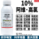 10%阿维高氯阿维菌素高效氯氰菊酯青虫钻心虫果树蔬菜农药杀虫剂
