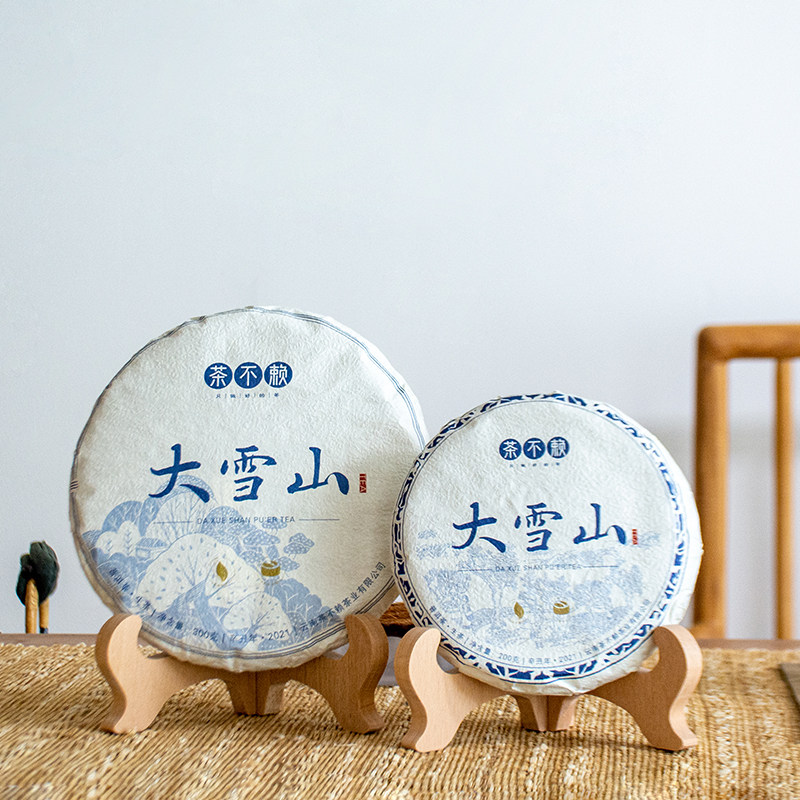 勐库大雪山普洱茶生茶特级饼茶云南古树普洱茶生茶饼