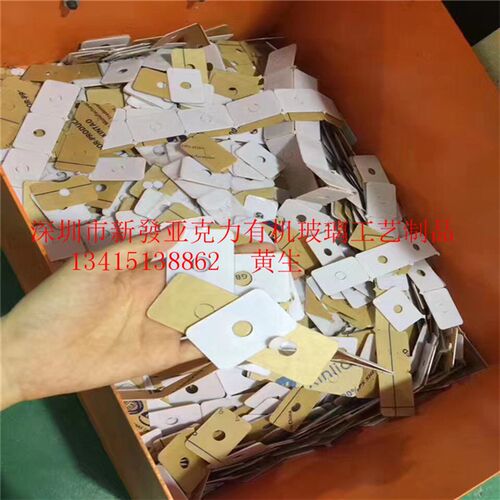 压克力透明板价格 压克力透明板图片 星期三