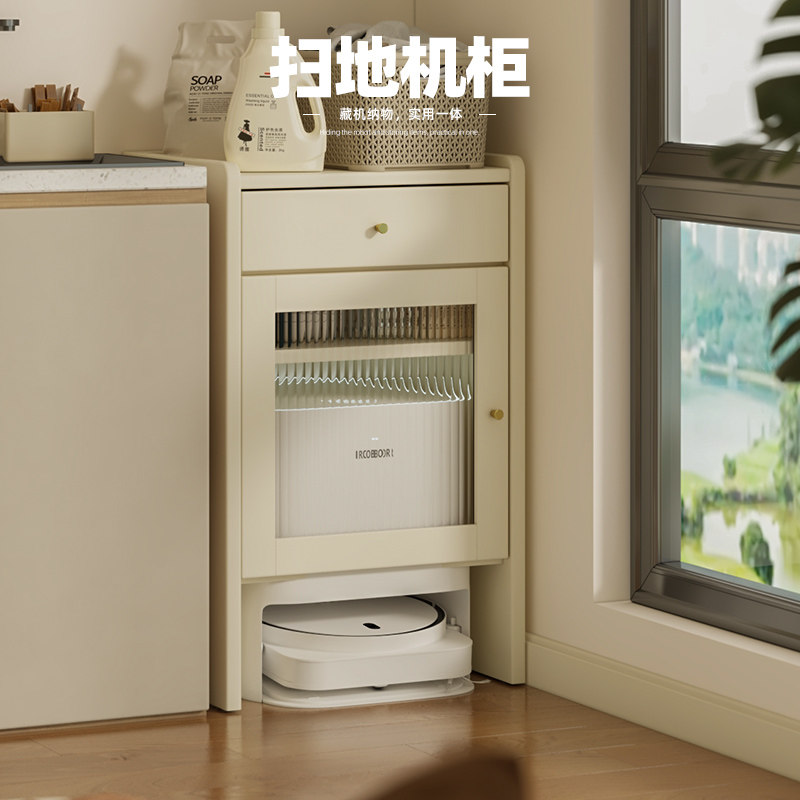 扫地机器人柜基站收纳实木客厅阳台遮挡专用可移动置物边柜隐藏柜