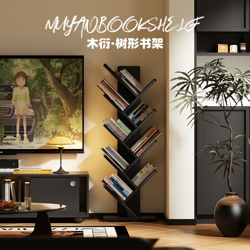 造生活实木客厅树形书架