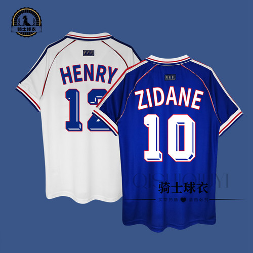 1998法国齐达内复古球衣 FRANCE ZIDANE RETRO SOCCER JERSEY