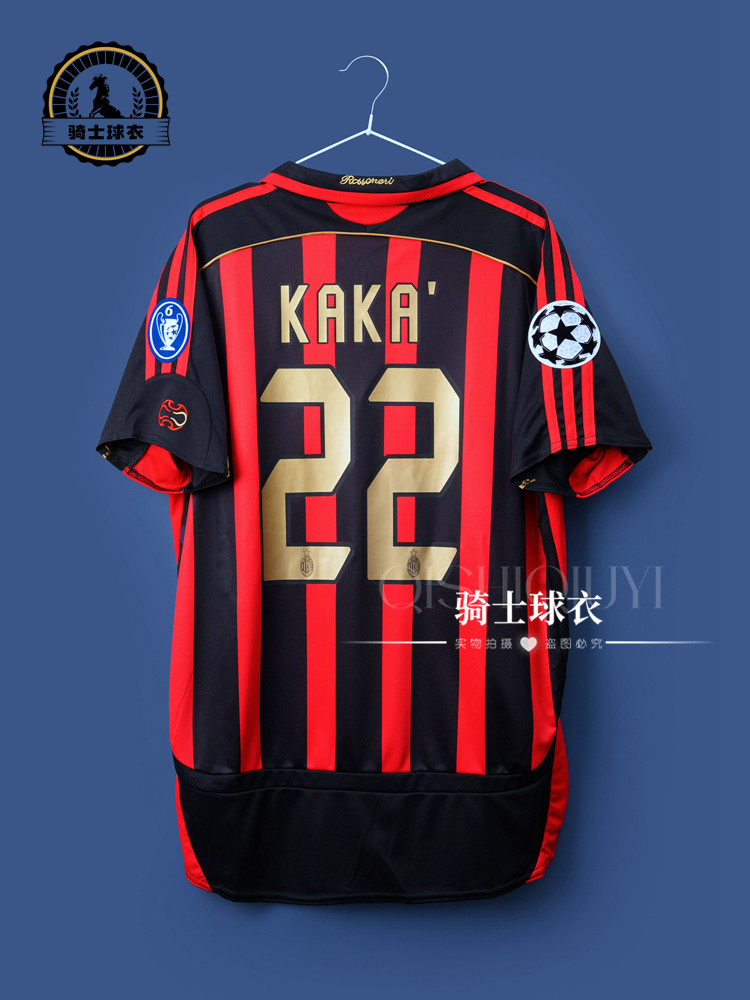 AC Milan retro Kaka futbol forması - 2006/07 mövsümü