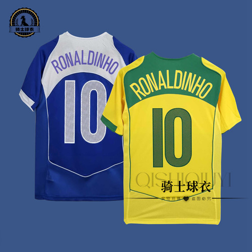 2004巴西小罗卡卡球衣 BRAZIL RONALDINHO KAKA SOCCER JERSEY