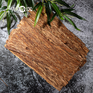 小树臻选沉香原料原材煮水泡茶泡酒煲汤熏香牛 金三角蜂蜜片