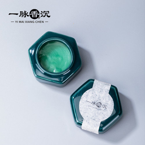 【 沉香艾草膏】小树臻选海南沉香香膏天然陈年金艾香香膏